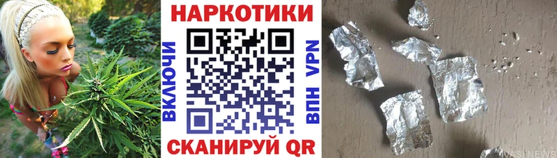 Купить закладку Нальчик Cocaine АМФ Меф ГАШ Бошки Шишки СК