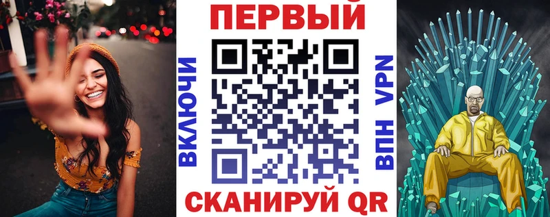 наркотики Нальчик Амфетамин Premium