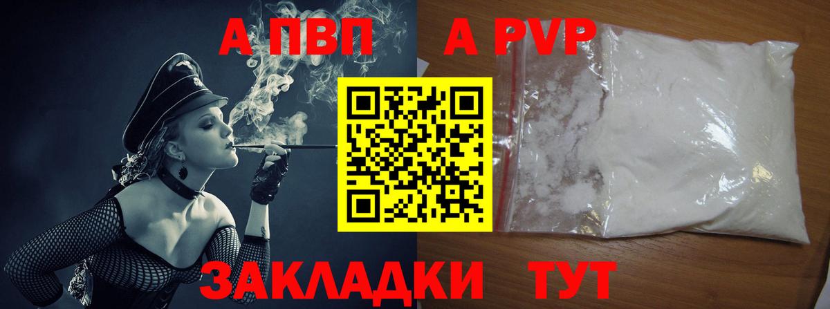 Нальчик  Альфа ПВП мука  Альфа ПВП СК  купить наркотики цена  Вход с VPN 