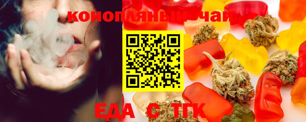 Canna-Cookies марихуана  Вход с VPN  Нальчик 