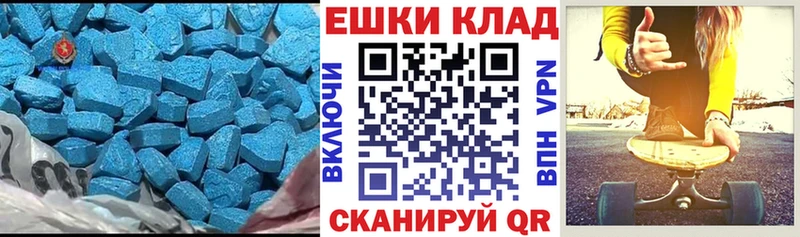 Ecstasy MDMA  Нальчик 