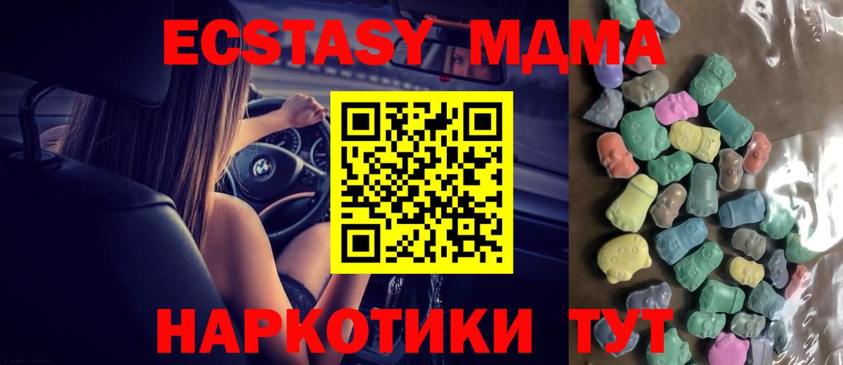 ЭКСТАЗИ DUBAI Нальчик