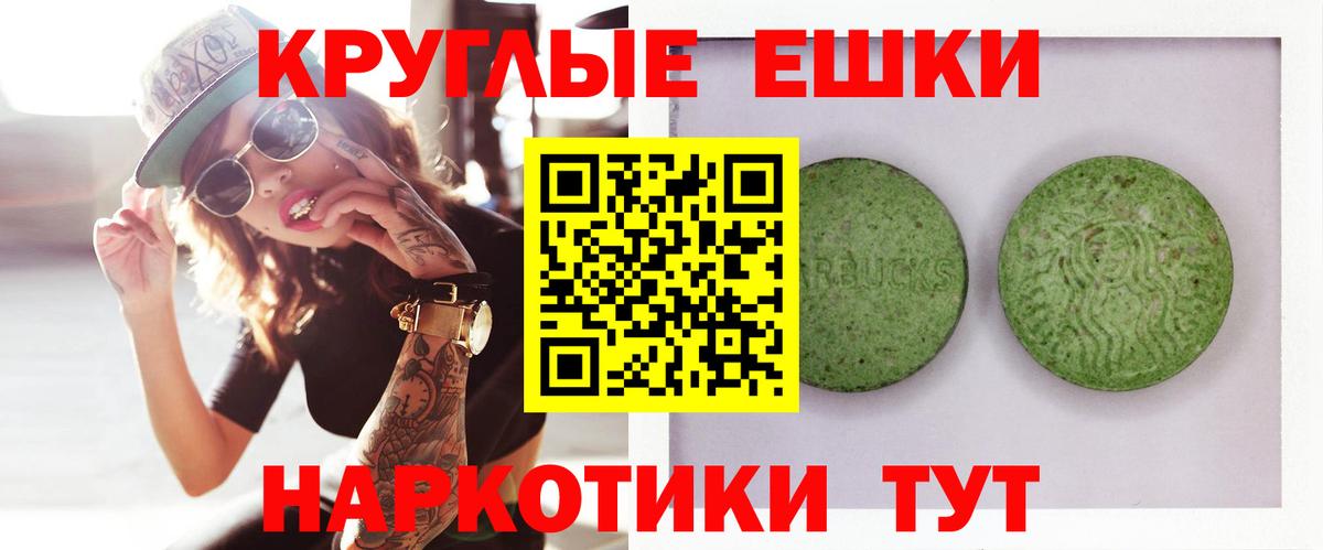Экстази 250 мг  Вход с VPN  гидра онион  Ecstasy бентли  Нальчик  Экстази 