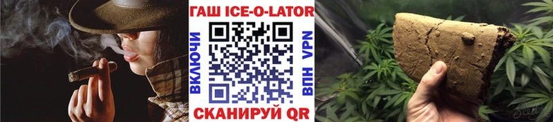 ГАШИШ Premium Нальчик