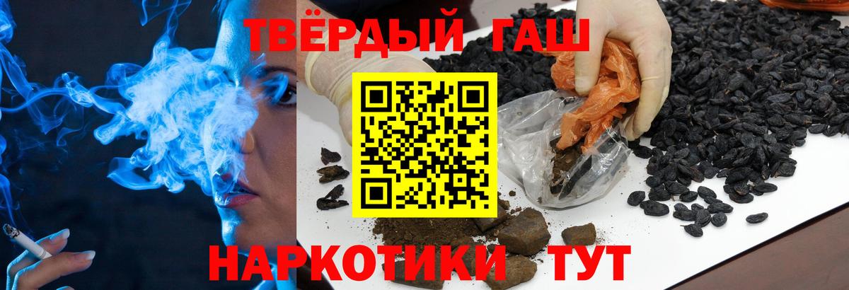 Гашиш hashish  ГАШ индика сатива  Нальчик  Вход с VPN 