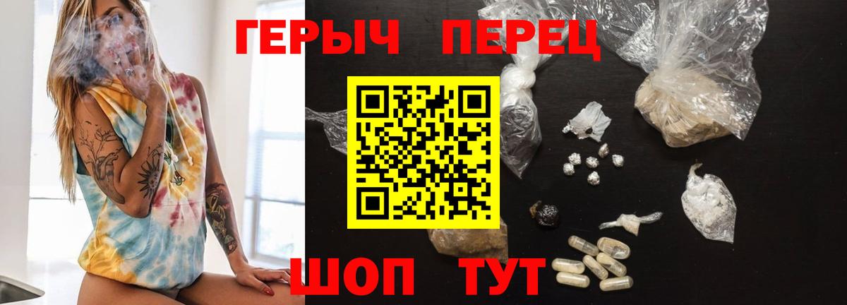 Героин Афган  Вход с VPN  Нальчик 