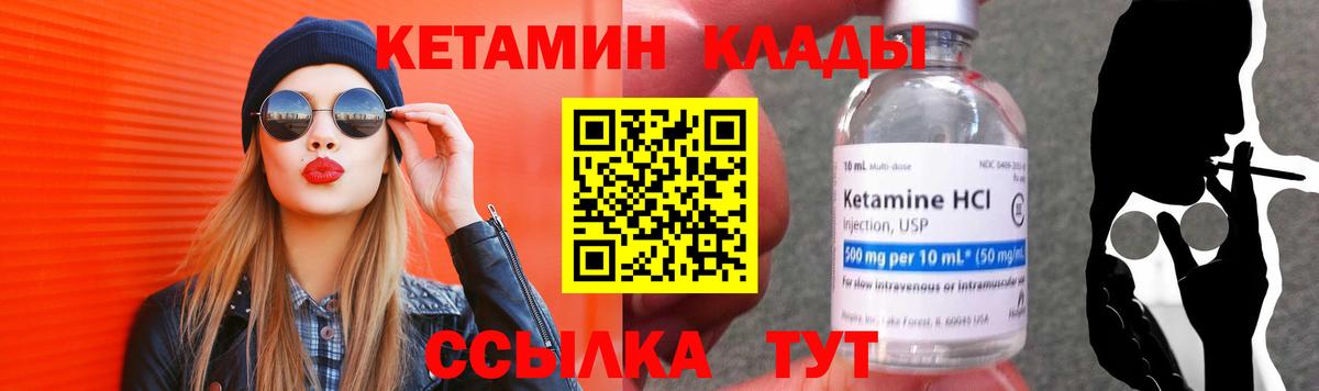 kraken ONION  КЕТАМИН ketamine  Кетамин VHQ  Вход с VPN  Нальчик 