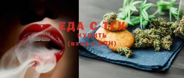 бутират Абдулино