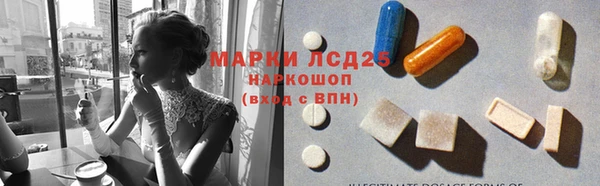 бутират Абдулино