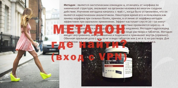 бутират Абдулино