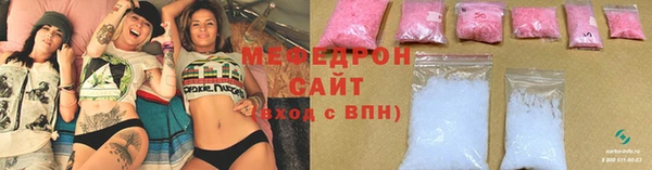 бутират Абдулино
