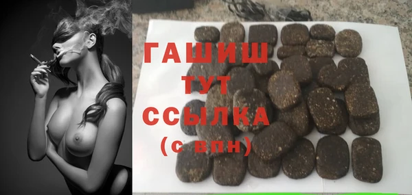 хмурый Абинск