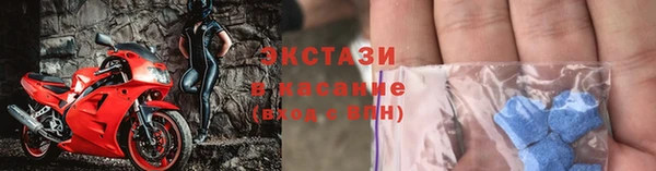 бутират Абдулино