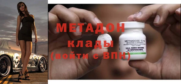бутират Абдулино