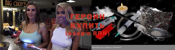 бутират Абдулино