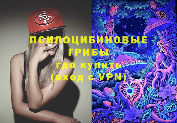 бутират Абдулино