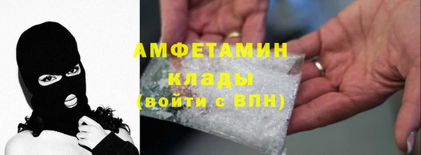 бутират Абдулино
