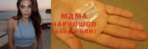 бутират Абдулино