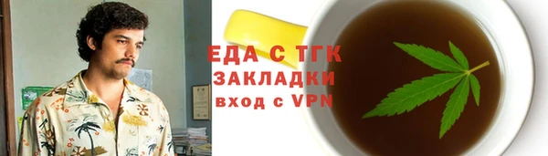 бутират Абдулино