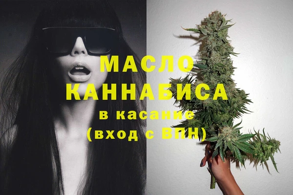 кристаллы Кинешма