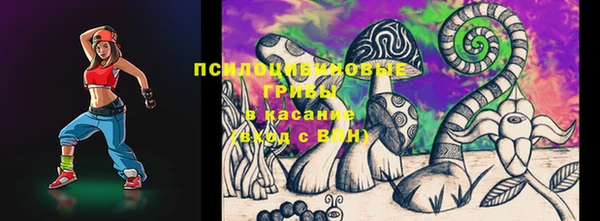 бутират Абдулино