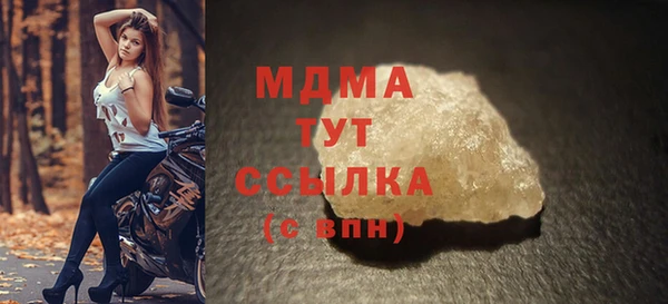 бутират Абдулино