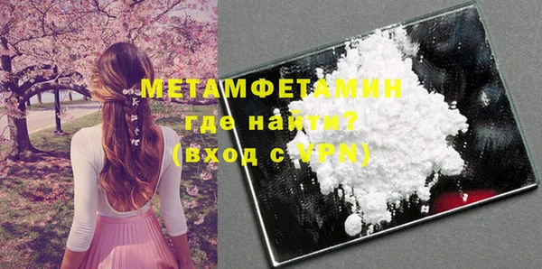 бутират Абдулино