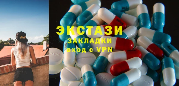 кристаллы Кинешма