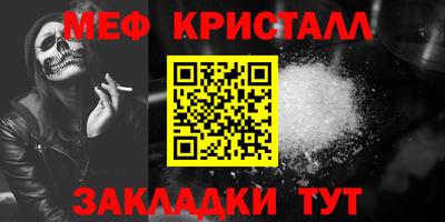COCAINE Гусь-Хрустальный