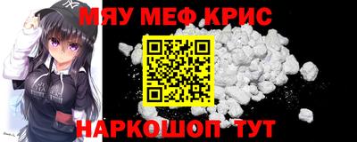 COCAINE Гусь-Хрустальный