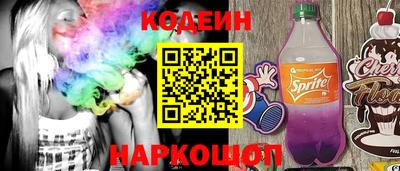 кокаин перу Гусиноозёрск