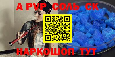 мефедрон мука Гусев