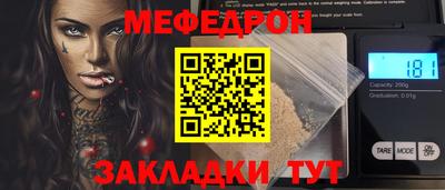 кокаин перу Гусиноозёрск