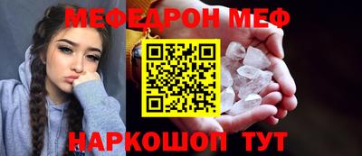 COCAINE Гусь-Хрустальный