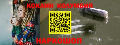 COCAINE Гусь-Хрустальный