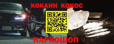 мефедрон мука Гусев