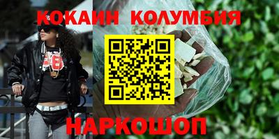 COCAINE Гусь-Хрустальный