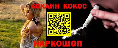 мефедрон мука Гусев