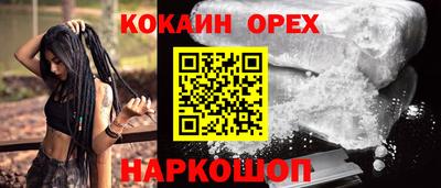 мефедрон мука Гусев