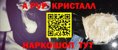 мефедрон мука Гусев