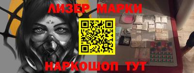 кокаин перу Гусиноозёрск
