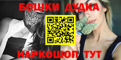 мефедрон мука Гусев