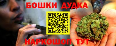 COCAINE Гусь-Хрустальный