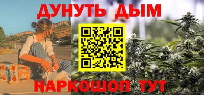 мефедрон мука Гусев