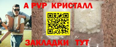 COCAINE Гусь-Хрустальный
