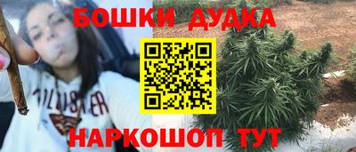 кокаин перу Гусиноозёрск