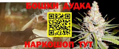 COCAINE Гусь-Хрустальный