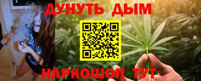 кокаин перу Гусиноозёрск