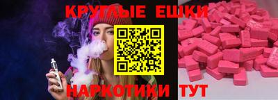 мефедрон мука Гусев