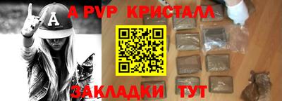 кокаин перу Гусиноозёрск